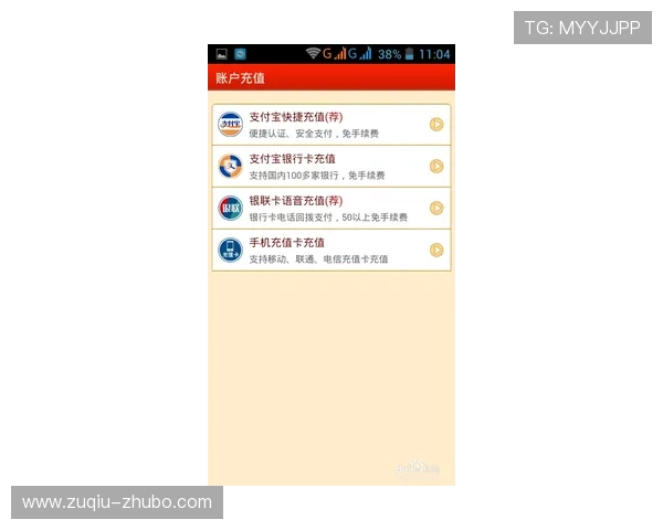 玩球通彩票与数字高频玩法防骗避坑指南